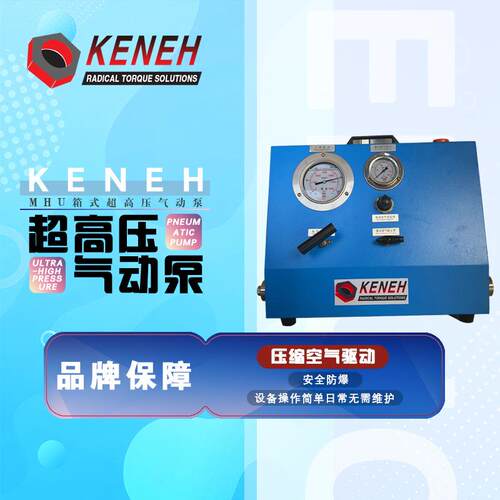 液压泵站 风动泵 气动单元便携式气动增压泵 船舶用泵站AHP-2500