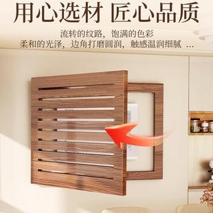 VEN简约电电表箱装 饰画弱电箱盖板网线盒遮闸挡信实木多媒体号箱