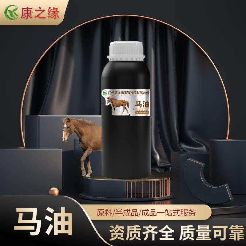 马油可用于日化原料滋润肌肤保湿不油腻康之缘马油现货供应