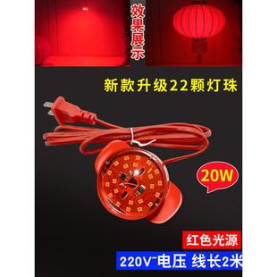 2个高亮红光灯笼内置防水电灯红色专用灯笼led灯泡灯笼灯伴侣彩光