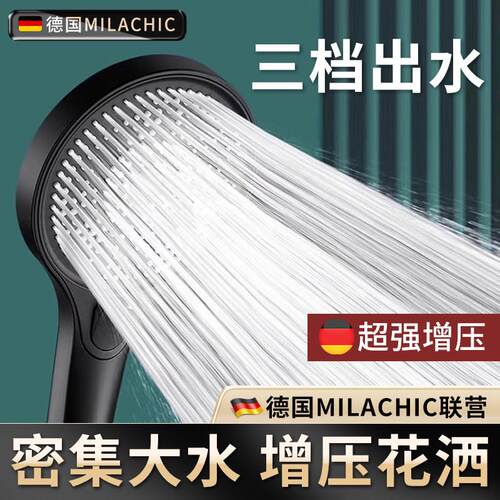 德系增压花洒喷头浴室家用超强加压淋浴头淋雨水龙头大莲蓬头套装