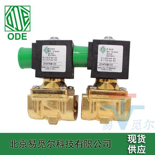 意大利ode电磁阀 21h7kb120 220V dn10先导式两通常闭电磁开关阀