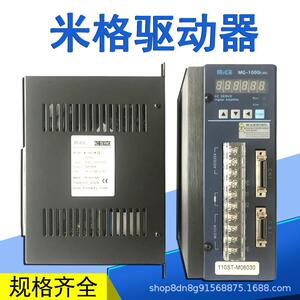 米格伺服电机90ST-M20/4750M0520/70ABEM004025/1K成套