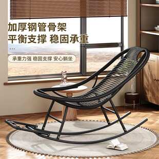 夏季摇摇椅家用阳台休闲藤条逍遥椅客厅午休户外懒人沙发折叠躺椅