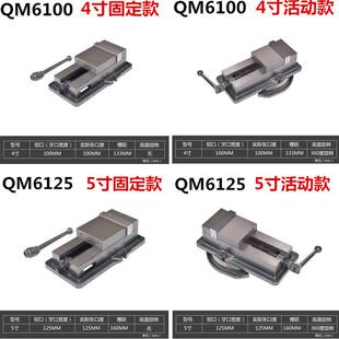 口口钳精角密台钳铣床钻床配件QM6100mm平钳 厂家供应机用固平式