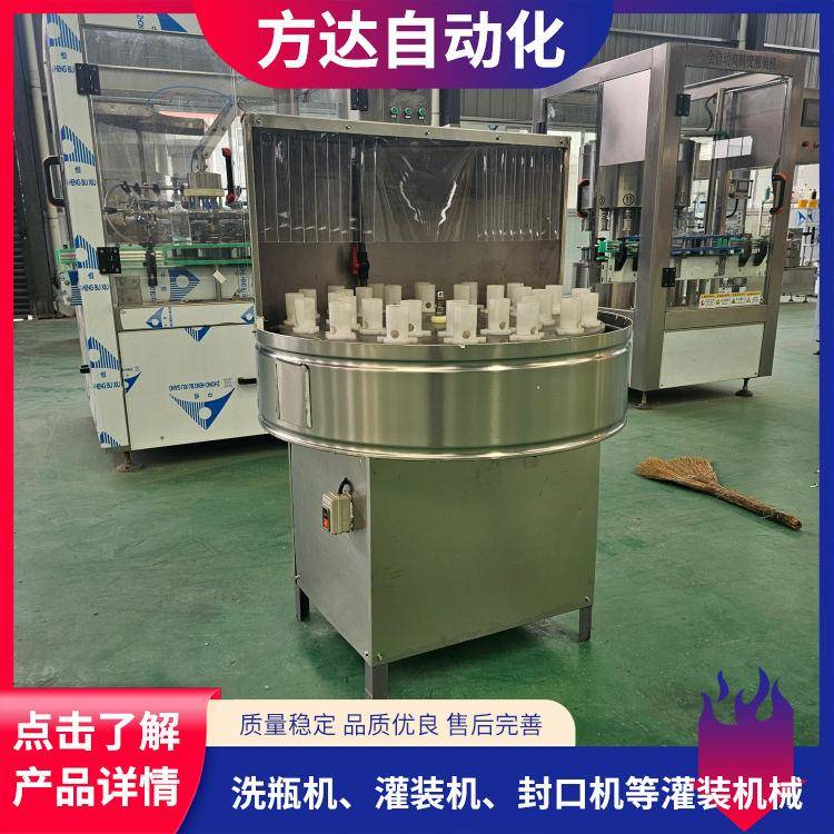 果酱蜂蜜瓶陶瓷瓶冲洗设备包装设备清洗机械半自动2头洗瓶机