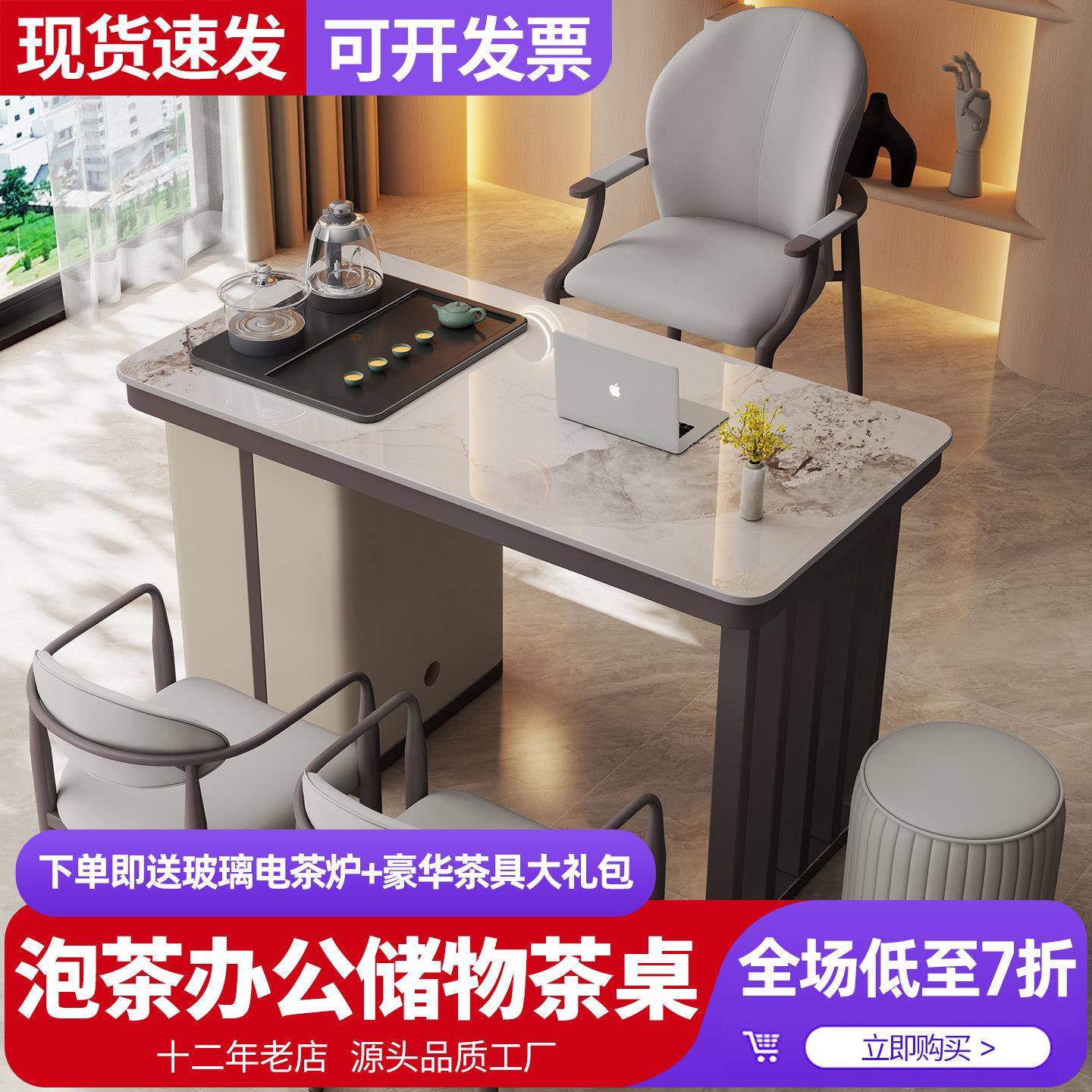 岩板阳台小茶桌椅组合2026新款高端泡茶台办公家用一体茶具一整套图片