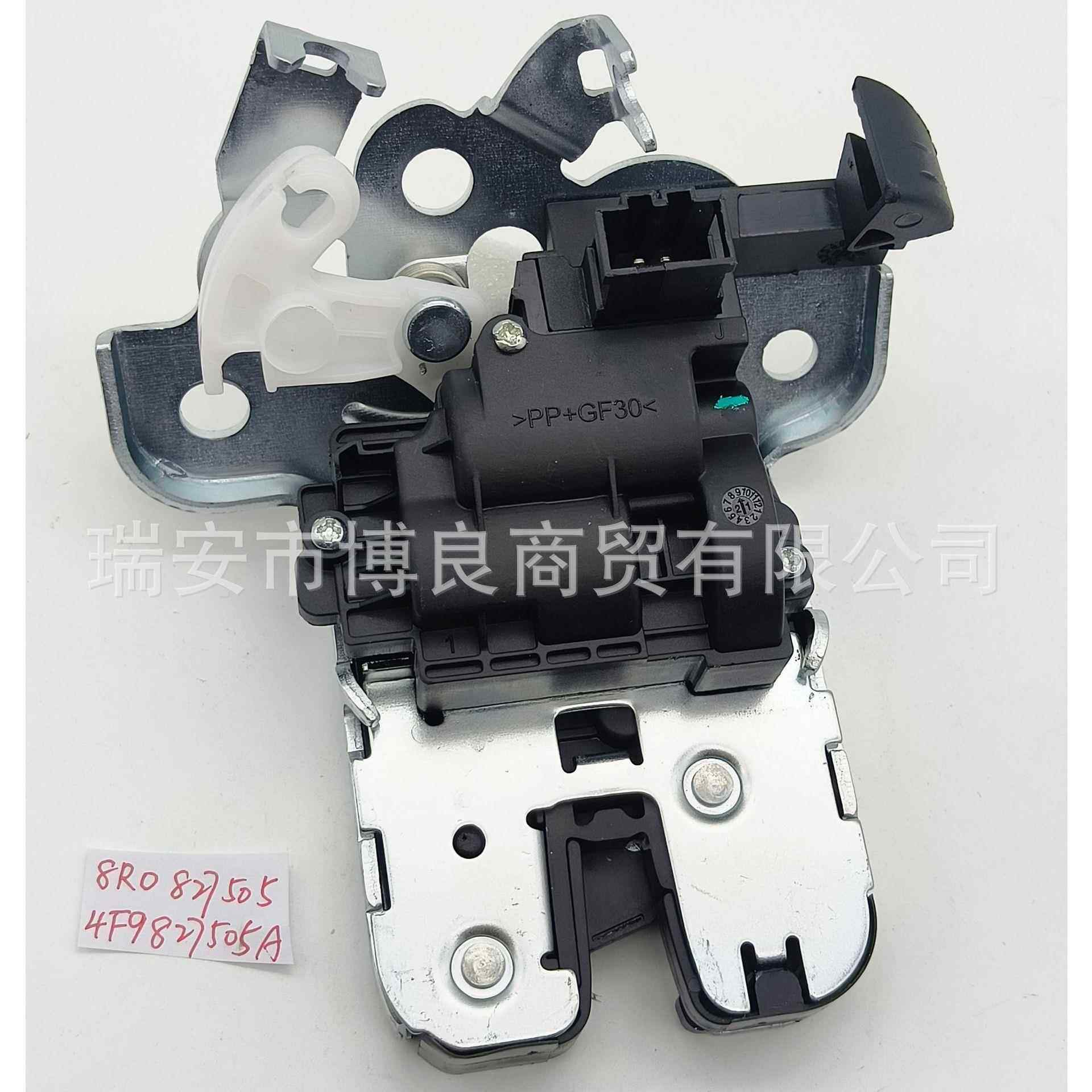 8R0827505A3TD8275058R08275058K9827505A适用于Q5后备箱锁机
