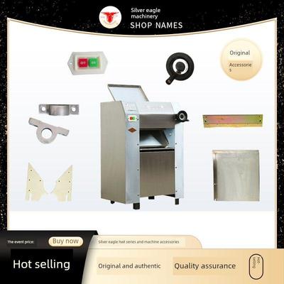 银鹰压面机配件手轮开关防护网刮板顺面板接面盘塑料挡板涡轮涡杆