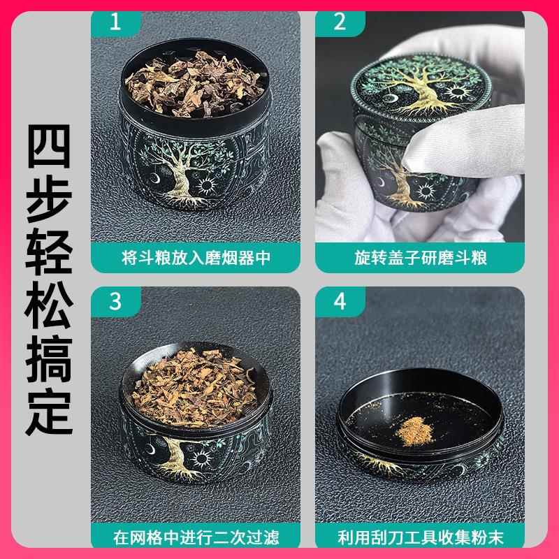 ?Fh($pb*d草研磨器手摇式碎烟机中磨烟香草料磨碎机四层切丝大小