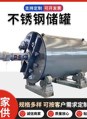 厂家直供优惠供应钢衬塑搅拌罐钢衬塑反应釜钢衬PE搅拌罐