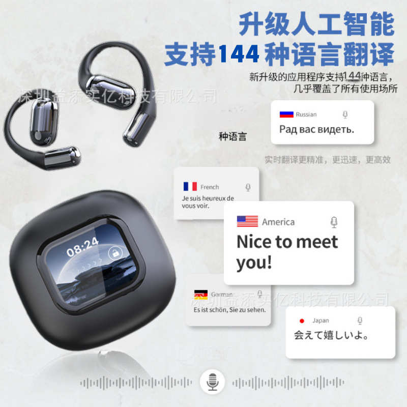 亚马逊爆款k16AI智能翻译蓝牙耳机挂耳式触控彩屏144种语言长续航