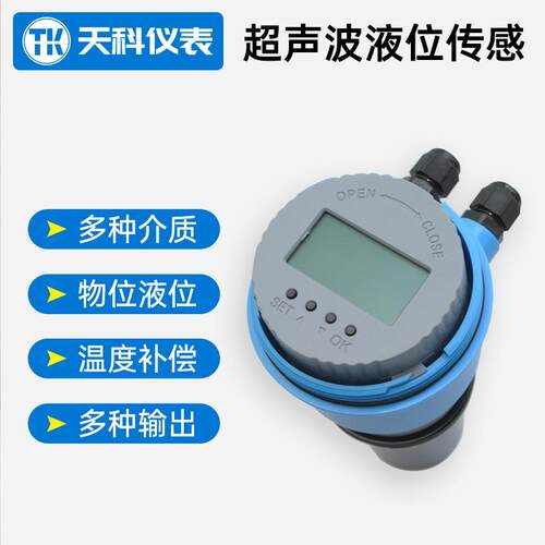 浙江科0-5米水位防腐一体式天水测位计防超爆4-20TK-CS-AmA 声波