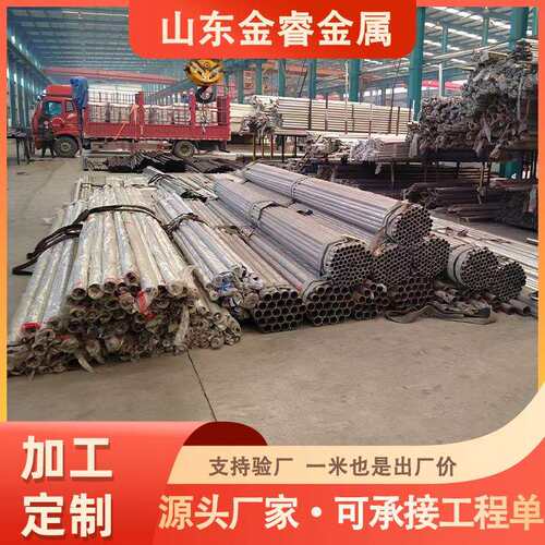 外衬不锈钢复合管 景观护栏河道护栏用管 桥梁碳素不锈钢复合钢管