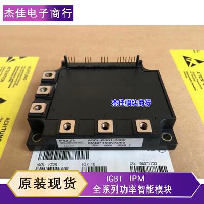 6MBP75NA060 6MBP150NA060 7MBP75JB060-03 7MBP50NA060-01模块