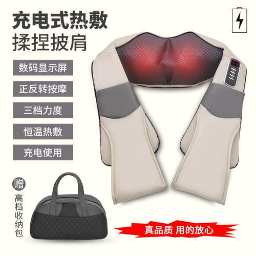 正品颈普立按肩颈揉捏按摩仪披肩加热颈部腰部肩多功能脖子膀椎摩