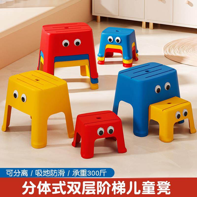 儿童洗漱台增高凳踩脚凳宝宝洗手台阶凳垫脚凳卡通塑料小凳子矮凳,住宅家具,垫脚凳,淘宝优惠券,粉丝福利购,淘宝优惠卷