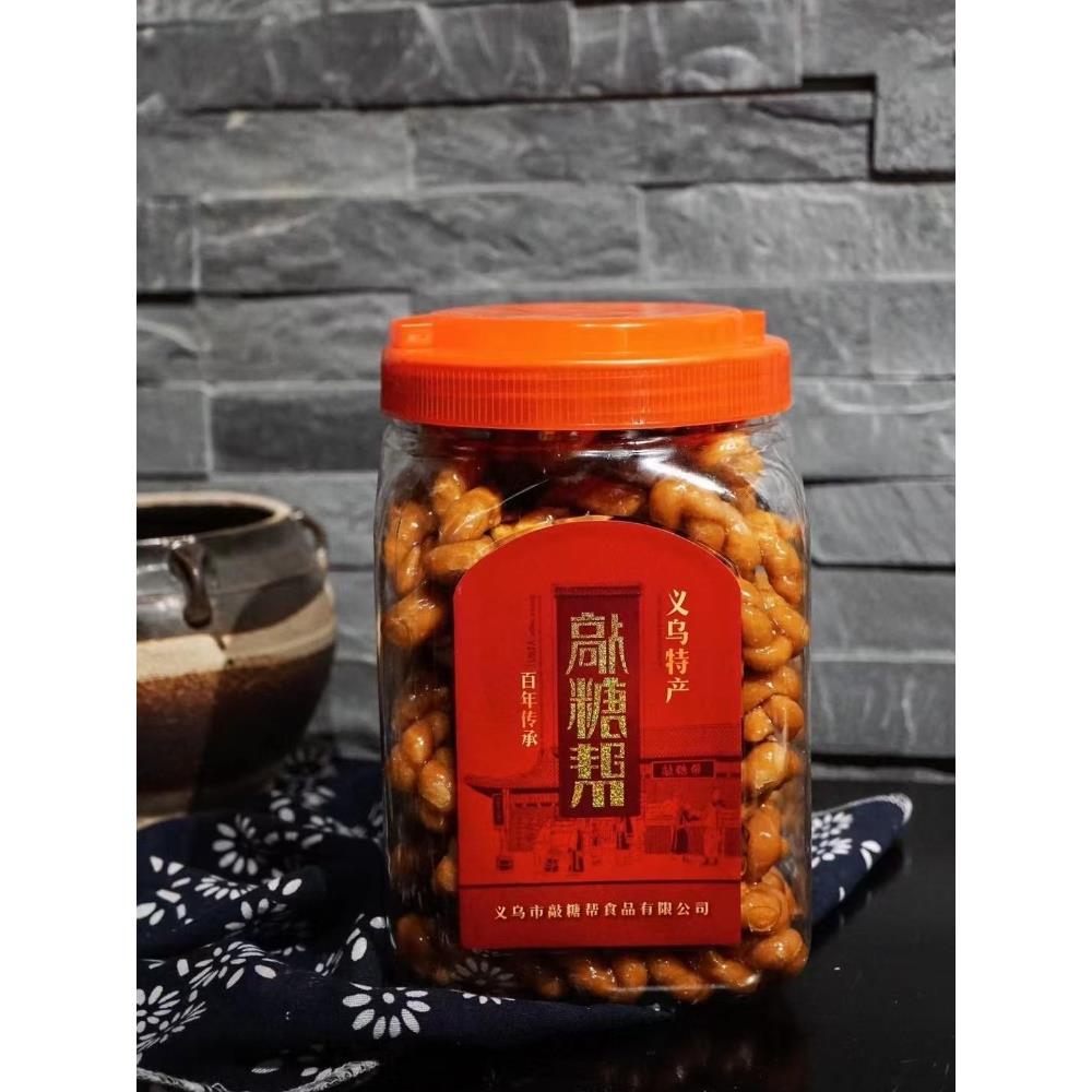 红糖麻花零食品正宗900g义乌特产传统手工糕点小吃酥脆敲糖帮礼物