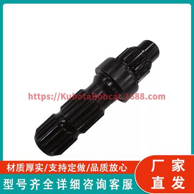 4713258420键PTO输出轴13/4“