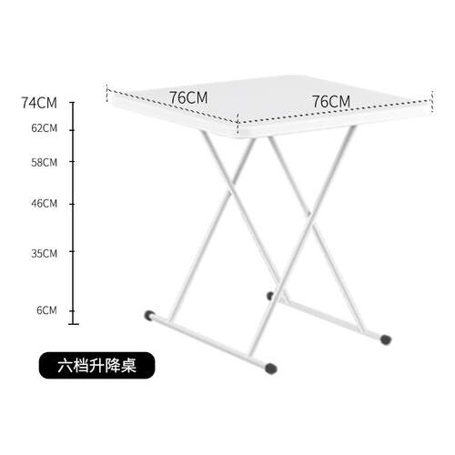 折可叠桌家用餐桌简易方桌租房简约户型吃饭桌-FZ76小摊地桌子