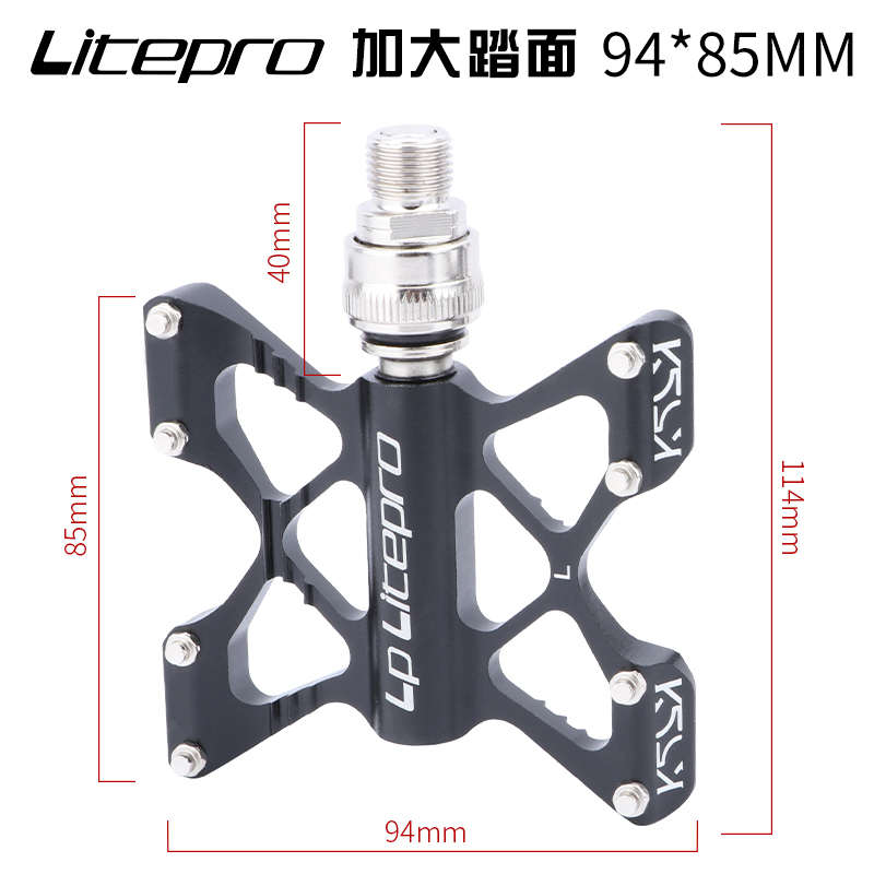 自行车快 拆式配件轴承脚蹬单车防滑脚踏litepro超轻踏板lp折叠车