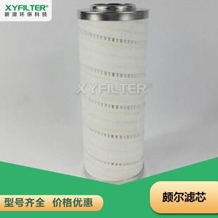 新源环保HC2286FCT12H50YT颇尔液压油滤芯