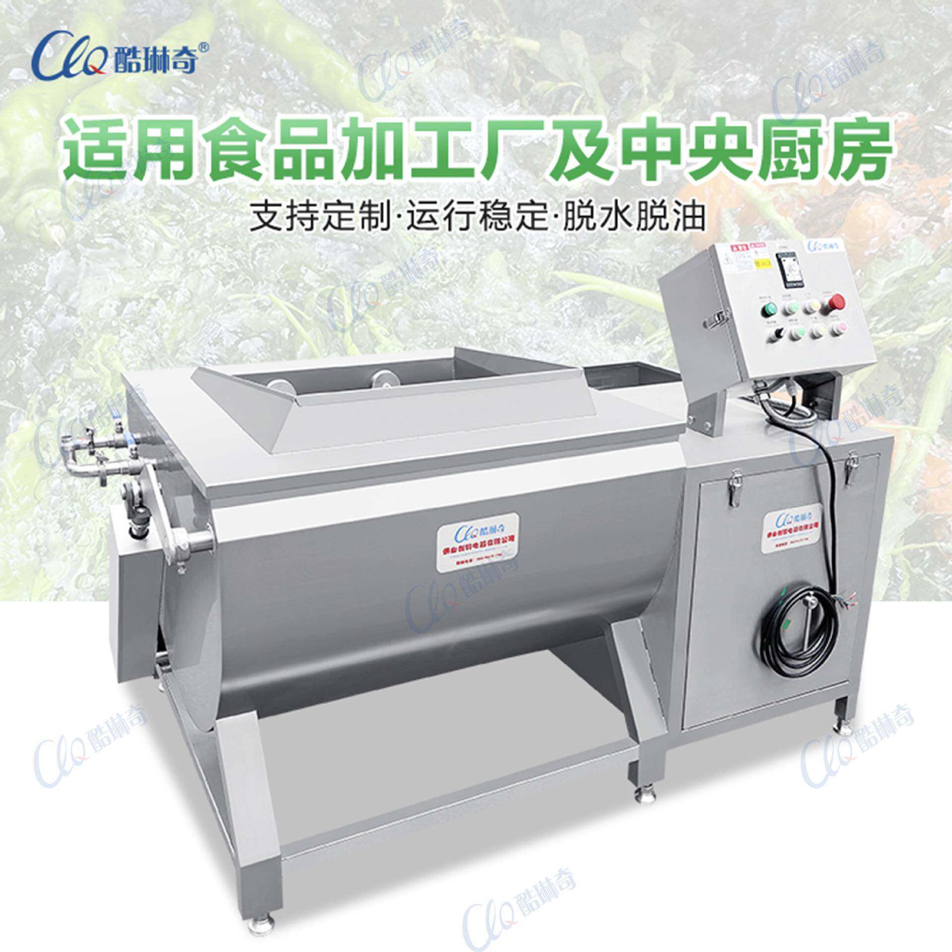 l万能全自动翻斗清洗机鲜鱼片大头菜榨菜商用气泡果蔬清洗机