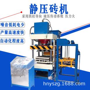 全自动静压砖机高铁桥梁水泥垫块机马路花砖椰糠椰丝透水砖机