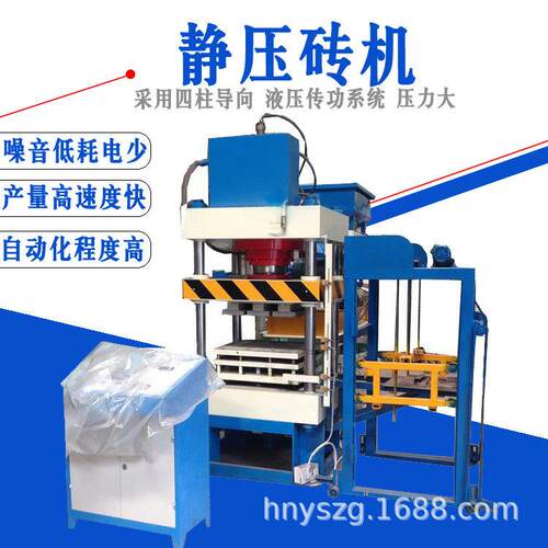 全自动静压砖机 高铁桥梁水泥垫块机 马路花砖椰糠椰丝透水砖机