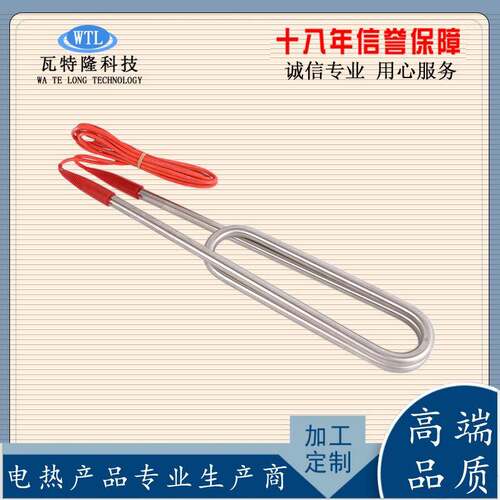 大率不锈钢空气烧发热管液体热管工业电热管功22干0VWTL-BXG3加38