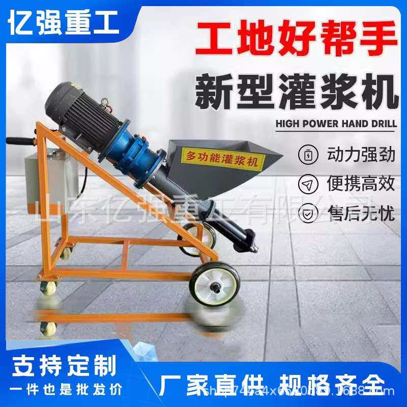 便捷式多功能高压水泥注浆机防水补漏门窗砂浆填缝灌浆神器
