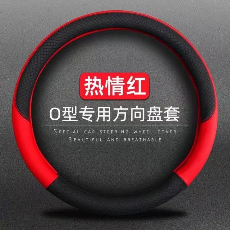 方向盘套汽车四季通用压花双皮拼接滑吸汗透气厂家厂家