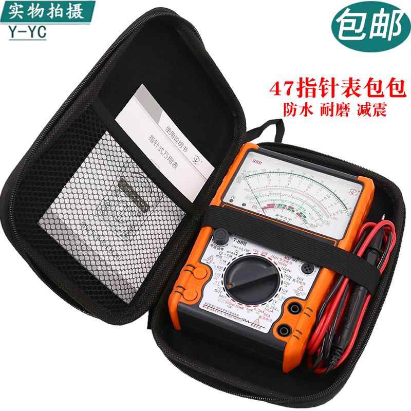 MF47指针式万用表仪表包高档防水收纳包便携式防摔PU工具包