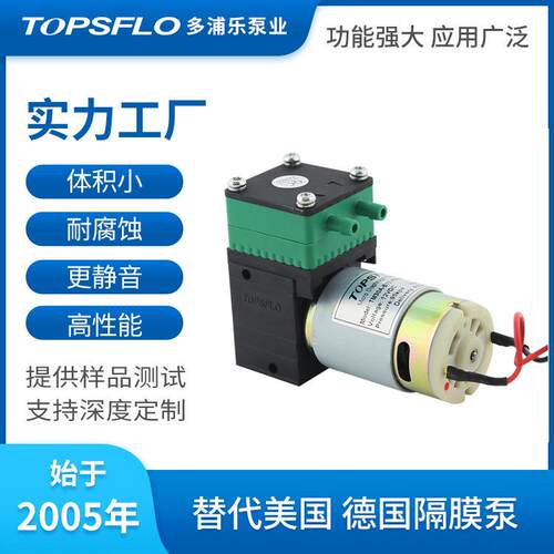 TM30A-B微型隔膜气泵24v小型真空自吸12v迷你真空泵气泵跨境