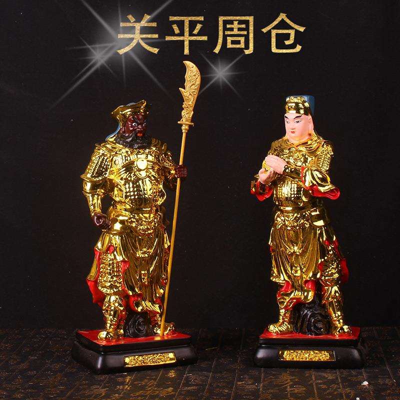 周仓武财神关平神像关二爷家用树脂左右护法关公神像供奉将军摆件