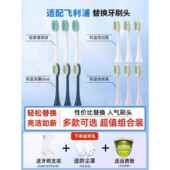 246p 适配飞利浦电动牙刷头HX2471 L替换 HX2461 247c