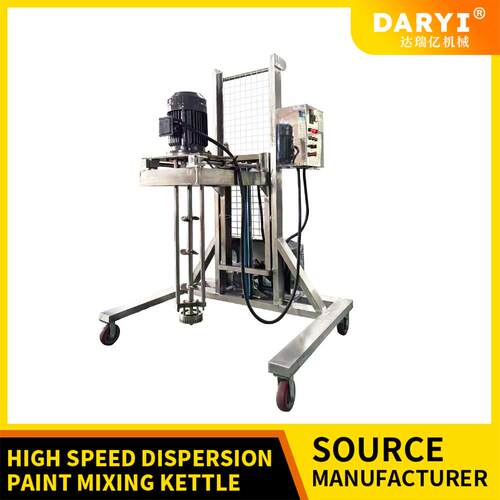 厂家直销液压升降吨桶乳化机均质乳化机生产型剪切混合均匀高速