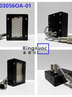 喷码机uv灯适用i3200理光G5i赛尔1201标签机丝印机厂家xp600T1600