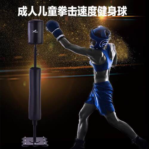 拳击反应球速度球立式沙袋不倒翁加西亚家用躲闪训练器材反应靶