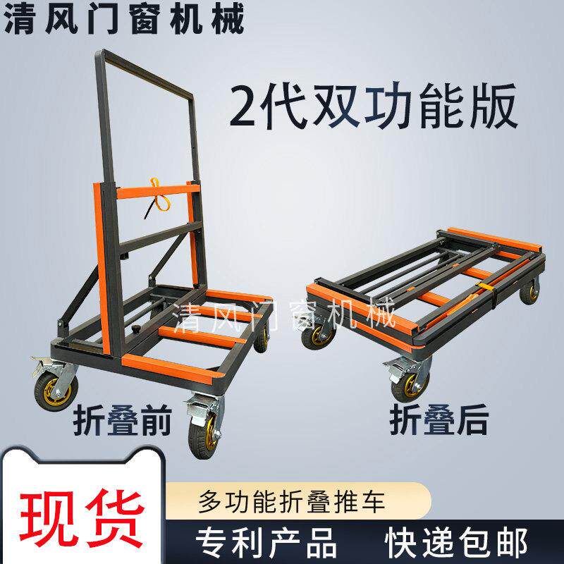 新型可折叠伸缩门窗推车搬运夹板石材玻璃重型四轮手推车便携式