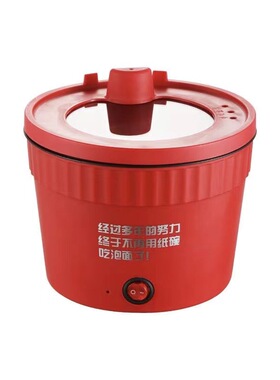 厂家直销迷你泡面锅多功能一人小型泡面锅小人宿舍速食锅电煮锅