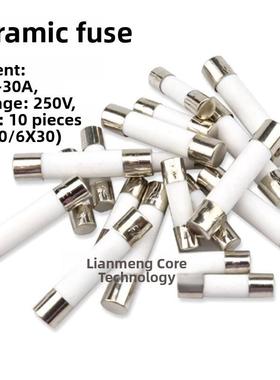 6x30 5x20 白色陶瓷保险丝管250V熔断器1A 2A 3A 4A 5A 6A 8A 10A