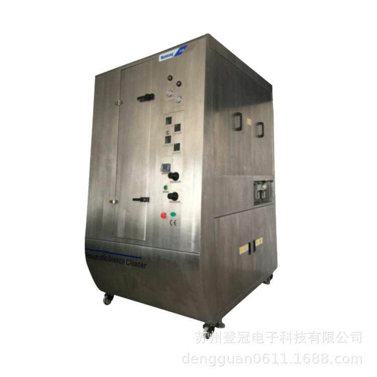网版清洗机厂家丝网印刷网版清洗机丝印网版清洗机网版清洗机