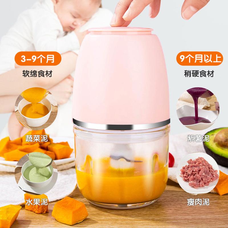 新款直销电动婴儿辅食机 小型家用果泥料理机迷你绞肉机三叶搅拌