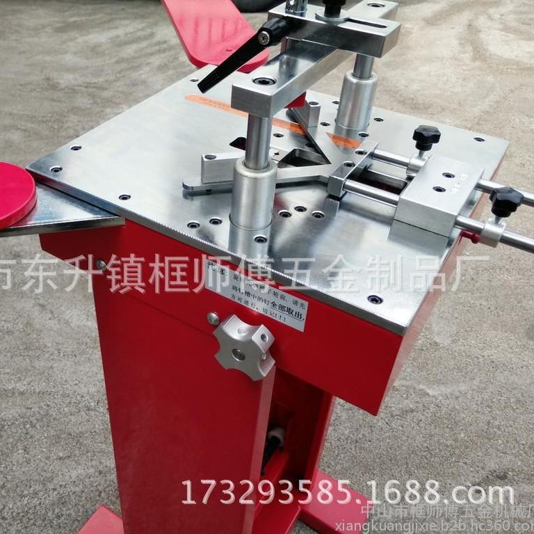 脚踏调模加翅膀相框钉角机加托板不用气电脚踩订角机