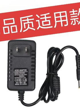 适用于佳能扫描仪4400f K30283电源适配器DC12V1.5A带针充电器线1