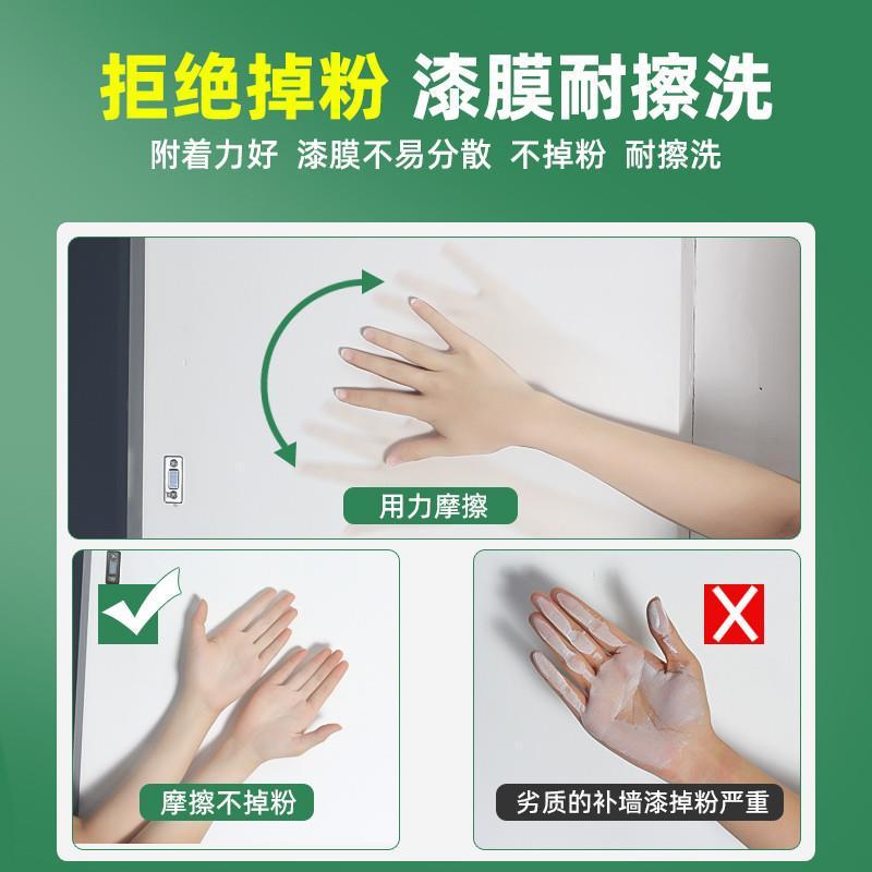 墙面自喷漆白色乳胶漆室内家用墙壁修复自刷涂料修补膏防水漆墙漆