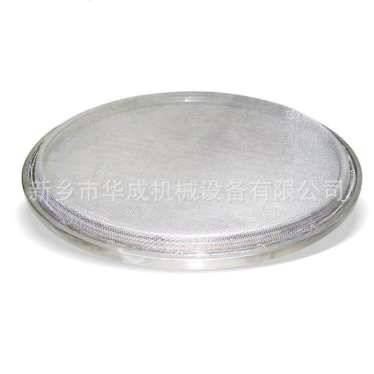 厂家直销 直线筛超声波振动筛配件 振动筛网架 不锈钢振动筛配件