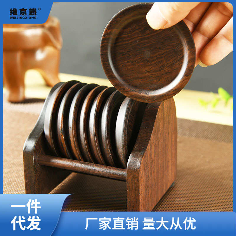 茶托配件茶盘 茶杯 功夫君子茶道隔热西黑檀木制六垫片实木辰茶具