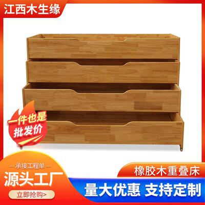 厂家直发幼儿园午睡木床人四层叠叠午托床实木儿童午休小床